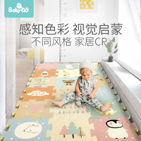 babygo 寶寶拼接爬行墊加厚地墊折疊無味嬰兒客廳泡沫墊家用爬爬墊