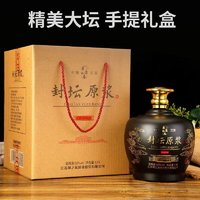 國醬 一覽天下52度濃香型白酒封壇原漿酒 52度 1500mL 1壇 裝 整箱