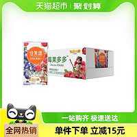 佳果源 100%莓果多多混合果蔬汁125g×36盒