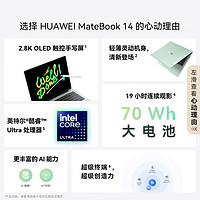 HUAWEI 華為 matebook 14 酷睿Ultra輕薄便攜商務(wù)辦公學(xué)習(xí)筆記本電腦s2024