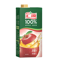 匯源 100%蘋果汁1000ml*6盒果汁飲料飲品整箱