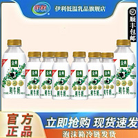 yili 伊利 金典鮮牛奶235ml*6瓶+450ml*2瓶生牛乳巴氏殺菌乳鮮牛奶低溫