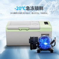 Alpicool 冰虎 車載冰箱壓縮機(jī)制冷12V24V220V汽車家兩用冷凍宿舍母乳小冰箱