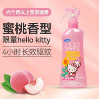 VAPE 未來 驅(qū)蚊水液  蜜桃香型200ml