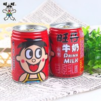 Want Want 旺旺 旺仔牛奶復(fù)原乳隨機(jī)版245ml*12罐/箱兒童早餐奶