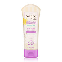 Aveeno 艾惟諾 兒童多效物理防曬霜 88ml 效期2024年12月