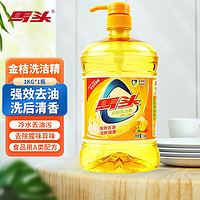 matou 馬頭 檸檬 金桔 洗潔精1kg 食品級(jí)除味去油去腥 果蔬通用洗潔劑 家庭裝 金桔 1kg 1瓶