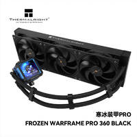 利民 Frozen Warframe PRO 360 水冷散熱器