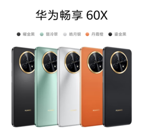 HUAWEI 華為 暢享60X 4G手機(jī) 256GB 曜金黑