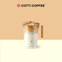 COTTI COFFEE 庫迪咖啡 經(jīng)典拿鐵 15天-直充-外賣&自提