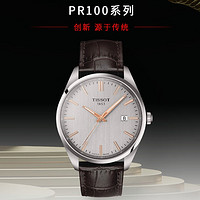 TISSOT 天梭 PR100系列 皮帶石英男表 T150.410.16.031.00 銀色 40mm