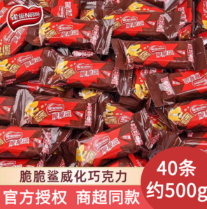 Nestlé 雀巢 脆脆鯊40條500g