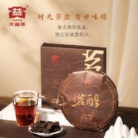 TAETEA 大益 茶葉普洱茶茗醇普洱熟茶300g(2401)中華勐海茶廠熟普