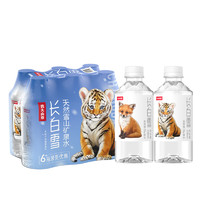 NONGFU SPRING 農(nóng)夫山泉 長白雪天然雪山礦泉水350ml*6瓶