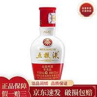 WULIANGYE 五糧液 小酒版 2020年 50mL 1瓶 52度1618小酒裸瓶