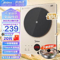 Midea 美的 電磁爐 2200W大功率 MC-E22B21