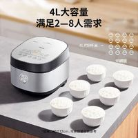 Midea 美的 MB-RC519 電飯煲 5L