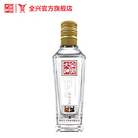 全興大曲 回味經(jīng)典 52%vol 濃香型白酒 100ml 單瓶裝