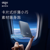 aigo 愛(ài)國(guó)者 移動(dòng)固態(tài)硬盤(pán)1t大容量ssd外接手機(jī)電腦擴(kuò)容250g 500g 2t