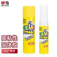 M&G 晨光 文具25g高粘度固體膠PVP 學(xué)生手工固體黏膠 快干耐用膠棒 辦公用品 單支裝 MG7104