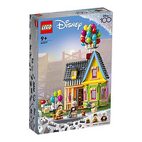 LEGO 樂高 Disney迪士尼系列 43217 飛屋環(huán)游記-飛屋 100周年紀(jì)念款