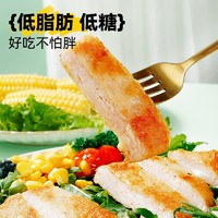 大希地 香煎雞排雞胸肉半成品80g*10袋