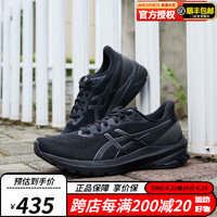 ASICS 亞瑟士 黑武士系列男鞋GT-2000緩震舒適穩(wěn)定支撐男子運(yùn)動(dòng)跑步鞋TJG138 1011B631-001(GT-1000 12) 41.5