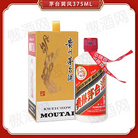 MOUTAI 茅臺 貴州茅臺酒 規(guī)格飛天 醬香型白酒 53度 375mL 1瓶 單瓶裝巽風(fēng)版 53%vol 375mL 1瓶 巽風(fēng)