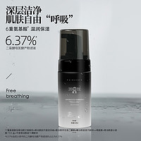 PUIRJEOYE 璞即 二裂酵母氨基酸洗面奶 30ml