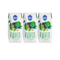 SANYUAN 三元 極致有機純牛奶200ml*3盒 專屬牧場 有機認證