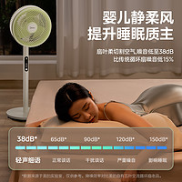 Midea 美的 GAG24MR 空氣循環(huán)扇