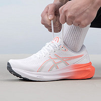 ASICS 亞瑟士 GEL-KAYANO 30新款男鞋穩(wěn)定支撐運動鞋舒適透氣跑步鞋