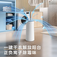 Midea 美的 小海綿除濕機(jī) CF24BD/N7-DY 24L/天