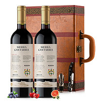 Sierra Cantabria 塞拉坎布麗亞酒莊 上里奧哈 珍藏 干紅葡萄酒 750ml*2瓶 雙瓶裝