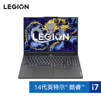 LEGION 聯(lián)想拯救者 Y7000P 2024款 16英寸游戲本（i7-14700HX、RTX 4070 8G、16GB、1TB SSD、2.5K、LCD、165Hz）