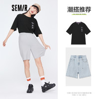 Semir 森馬 休閑褲女松緊腰基礎(chǔ)短褲氣質(zhì)夏季女生純色夏裝慵懶風(fēng) 品灰2210 170/74A/XL