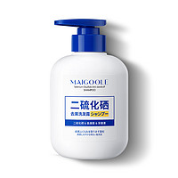 Maigoole 二硫化硒去屑洗發(fā)露300ml*1瓶