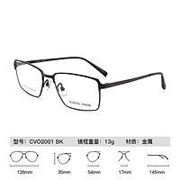 essilor 依視路 智能防藍光1.60折射率鉆晶A4非球面鏡片 金屬-全框-2001BK