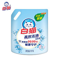 White Cat 白貓 洗衣液 內(nèi)衣內(nèi)褲 持久留香 整箱家庭裝 批發(fā) 高效除菌高效潔凈