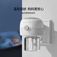 EMXEE 嫚熙 電蚊香 3液+1器