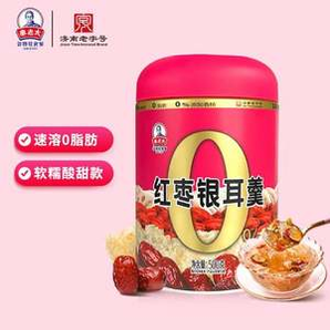 濟(jì)南老字號！秦老太 紅棗銀耳羹罐裝500g