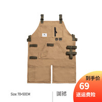 Naturehike 挪客 多功能真皮圍裙 戶外作業(yè)露營野營野炊工作服耐臟 帆布圍裙卡其色