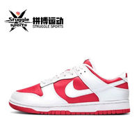 NIKE 耐克 Dunk Retro 男子低幫板鞋 DD1391-600 BB