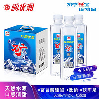 響水洞 全興礦泉水 480ml*9瓶