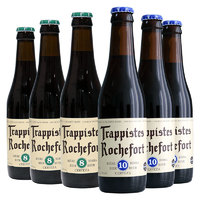 Trappistes Rochefort 羅斯福 小麥精釀修道士啤酒 8號(hào)10號(hào)各3瓶 330mlx6瓶