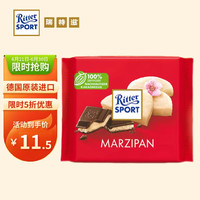 Ritter SPORT 瑞特滋（RITTER SPORT）德國夾心巧克力排塊女友扁桃仁餅夾心黑巧克力100g