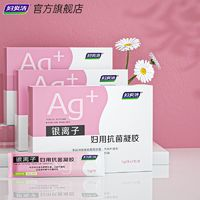 婦炎潔 凝膠抑菌護理液1盒7支