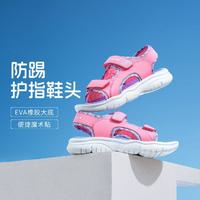 SKECHERS 斯凱奇 女童露趾涼鞋