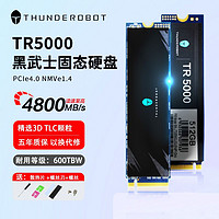 ThundeRobot 雷神 TR5000固態(tài)硬盤512GB m.2臺式電腦PCIe4.0 ps游戲機(jī)SSD