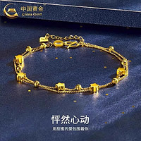 China Gold 中國黃金 中國黃星星手鏈女2023999足金轉(zhuǎn)運(yùn)珠手飾計(jì)價(jià)新年